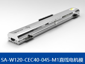 直線(xiàn)電機模組廠(chǎng)家更看重哪方面的特點(diǎn)？