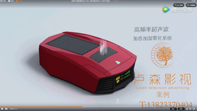 車載空氣凈化器產品動畫——超凈怡