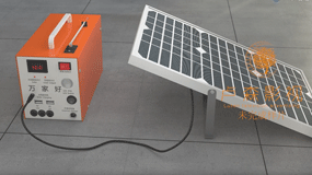 太陽能電源產品三維動畫