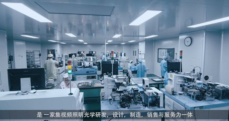 深圳企業宣傳片-晶域光電